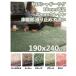 ���O�}�b�g 190x240 ���O �􂦂� �E���^�� ���O �ᔽ�� �ё�2cm ����2cm �~�b�N�X�V���M�[���O �����`���O ���r���O �_�C�j���O �k�� �V���M�[���O ����