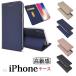 iPhone 7&amp;8 4.7�C���`/SE2/SE3�p�蒠�^ PU�{TPU �t���b�v�P�[�X �J�[�h����t �X�^���h�@�\ �Z��
