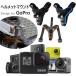 Gopro ޥ ܥȥåץޥ ޥ Хإåȳܥޥ  إåȥۥ ֥롼