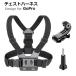 GoPro для грудь Harness экшн-камера зажим передний . крепление подставка эластичный шнурок комплект для J type фиксация регулировка угла возможность 