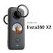 Insta360 X2 для черный рама 3D объектив защитная плёнка рама склеивание для scratch предотвращение царапина твердость 9H