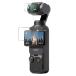 DJI Osmo Pocket3 для линзы, экран плёнка комплект объектив защитная плёнка scratch предотвращение царапина, трещина предотвращение 
