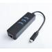 USB3.1 Type C to 3 порт USB3.0 ступица есть высокая скорость i-sa сеть проводной LAN адаптер 