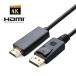 DisplayPort to HDMI высота разрешение изменение кабель адаптер конвертер 1.8m DP1.2-HDMI мужской - мужской 1080P/2160P соответствует 4K2K