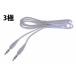 AUX кабель аудио кабель 3.5mm мужской -3.5mm мужской звук кабель PC/iPod/ смартфон / автомобильный 1m (4 высшее,3 высшее )2 модель выбор ( белый, черный )2 выбор цвета 