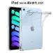 iPad mini6 no. 6 поколение 2021 специальный TPU soft задний покрытие полный покрытие задняя сторона кейс Apple авторучка порог двери место хранения есть прозрачный 