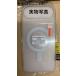 iPhone 17 Air 6.5inch�pTPU �\�t�g �o�b�N�J�o�[  MagSafe�[�d��Ή�  �o���p�[ �Ռ��z�� �����h�~ �匊