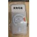 iPhone 17 Pro 6.3inch�pTPU �\�t�g �o�b�N�J�o�[  MagSafe�[�d��Ή�  �o���p�[ �Ռ��z�� �����h�~ �匊