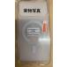 iPhone 17Pro Max 6.9inch�pTPU �\�t�g �o�b�N�J�o�[  MagSafe�[�d��Ή�  �o���p�[ �Ռ��z�� �����h�~ �匊