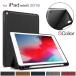 iPad mini5 no. 5 поколение 2019 год специальный олень кожа способ s.-to style высококлассный PU кожа TPU защита кейс три складывать Smart покрытие авто сон функция Apple авторучка порог двери место хранения 