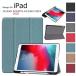  есть перевод iPad 10.2 дюймовый no. 7*8*9. замена /Air3/Pro10.5inch для PU кожа ткань . Denim style защита кейс три складывать Apple авторучка порог двери место хранения есть 7 выбор цвета 