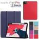 iPad Pro12.9 дюймовый no. 4 поколение 2020/ no. 3 поколение 2018 для PU кожа TPU Smart покрытие кейс автоматика .. функция авторучка порог двери место хранения темно-синий 