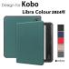 Kobo Libra Colour для PU кожа защита кейс TPU электронная книга ударопрочный блокнот type авто сон функция 8 выбор цвета 