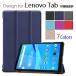 Lenovo Tab M8 3rd Gen/M8 TB-8505X/8505F для PU кожа Smart покрытие кейс три складывать подставка функция 7 выбор цвета 