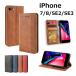 iPhone7/8/SE2/SE3�p RAME �{�v�� ����PU���U�[ TPU �蒠�^ �ی�P�[�X �X�^���h�@�\ �}�O�l�b�g�t �J�[�h����t �S�F�I��
