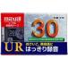 maxell запись для кассетная лента обычный /Type1 30 минут UR-30L