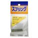 �µ�����(Waki Sangyo) ��˥��� �����Х� ���� ��� �ץ��ǥ� 0.8��8��35mm SR-708