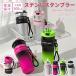 �^���u���[ 500ml �^��f�M ��d�\�� �ۉ� �ۗ� �X�g���[�t�� �W�t�� 3Way ���ڃh���b�v�Ή� �ϔM ���ɂ��� �g���x���J�b�v �y�� �����^�� �������