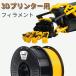 ABS филамент 1kg 2.2lb 3D принтер для высокая скорость печать высота ударопрочный выдерживающий высокая температура FDM соответствует почти все. 3D принтер сменный белый черный серый 