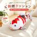  цветной карп мягкая игрушка 75cm Showa три цвет обыкновенный карп настоящий рыба подушка Dakimakura ni type goi подлинный товар целиком большой размер ... интерьер игрушка .. товары день рождения подарок 