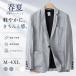  мужской linen tailored jacket весна лето длинный рукав 1. кнопка одноцветный лен блейзер белый темно-синий серый бежевый ходить на работу офис бизнес casual День отца подарок 