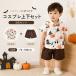  Halloween костюмированная игра мужчина формальный верх и низ в комплекте рубашка с коротким рукавом короткий хлеб 2 позиций комплект костюм тыква маскарадный костюм Event party Kids 