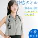 �⊴�^�I�� 2���Z�b�g �� �Ђ��� ��p �唻 �A�C�X�^�I�� �M���Ǒ΍� �����΍� �X�|�[�c �_��� �o�R �t�F�X ��