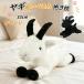  коза Dakimakura мягкая игрушка длинный подушка очень большой нежный моти моти ... животное подушка днем . подушка .... мягкий ребенок день рождения подарок бесплатная доставка 