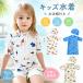  Kids купальный костюм все в одном мужчина девочка шапочка для купания имеется комбинезон купальный костюм same рисунок леопардовая расцветка животное рисунок 70~120 baby Junior детский лето море бассейн водные развлечения детский сад уход за детьми .