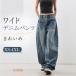  широкий Denim брюки женский Buggy Denim высокий талия Roo z свободно body type покрытие Vintage голубой весна лето осень Street взрослый casual 