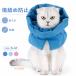  ветеринарный воротник кошка собака для домашних животных soft царапина облизывание предотвращение . после уход ошейник с хлопком защищающий от холода muffler type мягкий легкий размер настройка возможность простой оборудован царапина . защита 