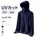 UV�p�[�J�[ ���b�V���K�[�h �����Y ���f�B�[�X ���� �ڐG�⊴ UV�J�b�g �w���t�� �Εt�� ���� ���� �X�g���b�` �傫���T�C�Y ���O���΍� ���Ă��h�~