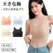����������������u���g�b�v ���f�B�[�X �⊴�C���i�[ �a���u�� ���Ԃ��u�� �m�����C���[�u�� �������u�� �e���u�� �V���G�b�g�␳ �u���W���[ �傫���T�C�Y