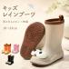 �L�b�Y ���C���u�[�c �q���p ���C 18-23cm �h�� �y�� ����ɂ��� ���C���V���[�Y �~�J �J�̓� ��΍� �j�̎q ���̎q �W���j�A