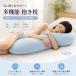  Dakimakura контакт охлаждающий .... прохладный Dakimakura летний охлаждающий Dakimakura охлаждающий . чувство ....... длинный подушка прохладный постельные принадлежности лето постельные принадлежности ширина направление . днем . body давление минут . мягкий 