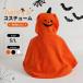  Halloween костюм baby Kids костюмированная игра младенец ребенок маскарадный костюм 1 лет 2 лет манто накидка пончо ..... тыква De Ville маленький демон летучая мышь wichi