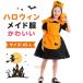  Halloween костюм ребенок готовая одежда тыква летучая мышь тыква фартук костюмированная игра маскарадный костюм Kids платье One-piece короткий рукав вес отсутствует костюм 
