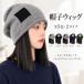  шляпа парик женский Casquette в одном корпусе semi длинный распорка . имеется шляпа весна осень-зима защищающий от холода теплый природа способ долговечность "дышит" 