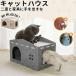  кошка house домик для кошек складной простой для домашних животных диван 2 этаж кошка bed box house . пол домашнее животное bed лето меры "дышит" . средний . предотвращение коготь .. применение 