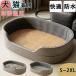  собака bed летний домашнее животное спальное место модный маленький размер собака средний собака большой собака кошка собака ... лето охлаждающий домашнее животное коврик постельные принадлежности собака. гнездо кошка bed ... 4 сезон обращение 