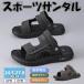 �T���_�� �r�[�`�T���_�� �X�|�[�c�T���_�� ���[���V���[�Y �T���_�� ����� �X�g���b�v �X�|�T�� �C �y�� �ėp �X���b�|�� �j�@�����Y ������� �h�V�̓�