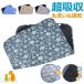�y�b�g�V�[�c �y�b�g�p ���������}�b�g �y�b�g�}�b�g �g�C���V�[�g ���~�� �}�b�g �z�� ���� ���L ����~�� ��� ���^ ���^ ���E�L ���p �ۂ��Ɛ􂦂�