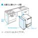  Panasonic dishwasher часть материал AD-KB15HG85L ширина 15cm боковой шкаф ( сборка тип ) L модель кухня высота 85cm соответствует дверь цвет : серебряный [#]