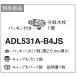  Panasonic ADL531A-B4JS ответвление вентиль [#]
