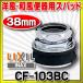 �g�C���֘A���� INAX/LIXIL�@CF-103BC�@�m���E�a���֊�p�X�p�b�h 38mm [��]