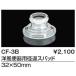 �g�C���֘A���� INAX/LIXIL�@CF-3B�@�a��X�p�b�h �m���֊�p 32�~50mm [��]