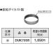 ߻ ѥʥ˥åDUK75SRʿ Ƥ75