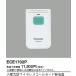  Panasonic ECE1702P маленький электроэнергия type беспроводной звонок карта отправка контейнер 