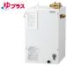 ץ饹 INAX/LIXILEHPS-CA12ECV4ٲѥȥ꡼ޡ 12L (EHPN-CA12ECV4+EFH-6+EFH-DA1)å AC100V []