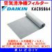 KAC959A4ѥޥե륿 []